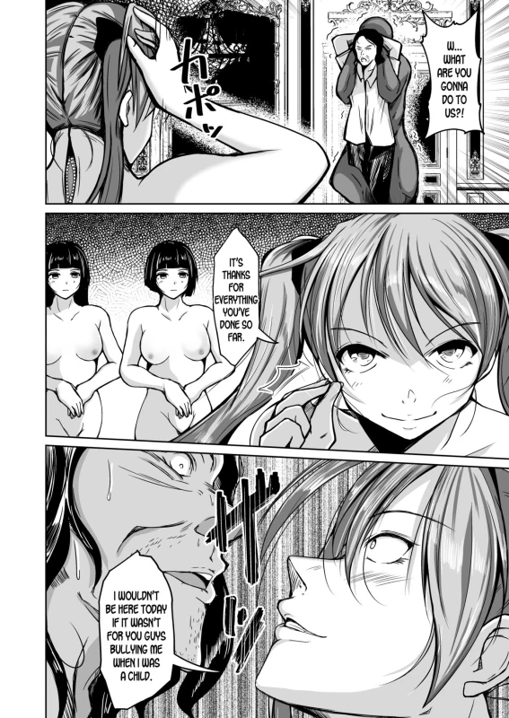 [Iwashita Shoten (Iwashita)] Kawaka Knife NEXT The Knife that turns You into Skin NEXT [English] [desudesu]_18