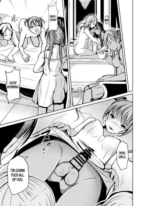 [Iwashita Shoten (Iwashita)] Kawaka Knife NEXT The Knife that turns You into Skin NEXT [English] [desudesu]_33