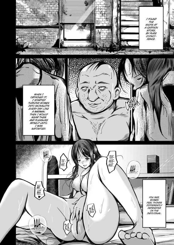 [Iwashita Shoten (Iwashita)] Kawaka Naifu NEXT The skinification knife NEXT [English] [Hikarinokaze]_02