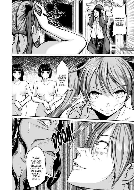 [Iwashita Shoten (Iwashita)] Kawaka Naifu NEXT The skinification knife NEXT [English] [Hikarinokaze]_18