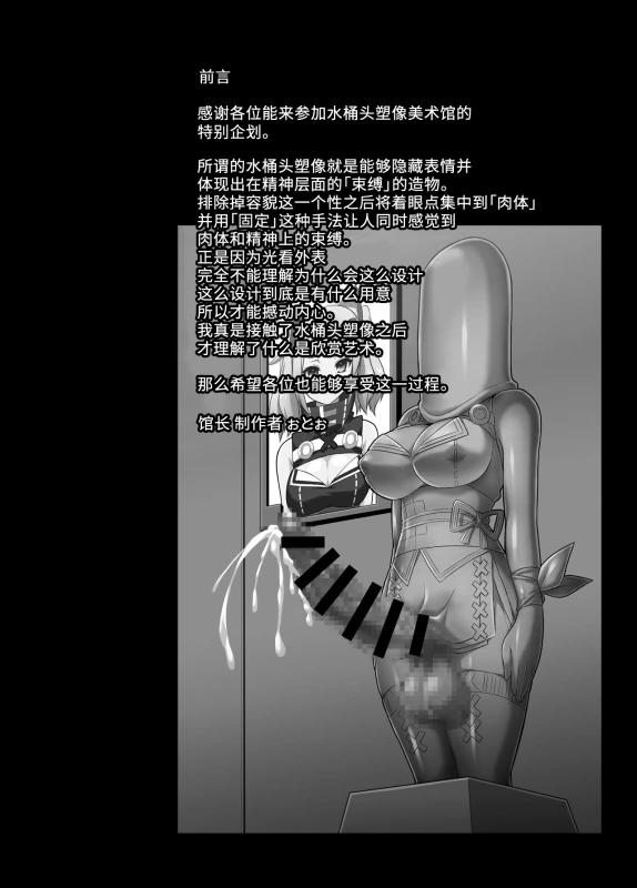 [Izanagi (Otoo)] Heroin tachi no nare no hate (Various) [Chinese] [不咕鸟汉化组] [Digital]_01