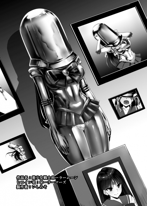 [Izanagi (Otoo)] Heroin tachi no nare no hate (Various) [Chinese] [不咕鸟汉化组] [Digital]_19