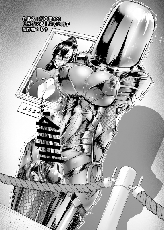 [Izanagi (Otoo)] Heroin tachi no nare no hate (Various) [Chinese] [不咕鸟汉化组] [Digital]_20