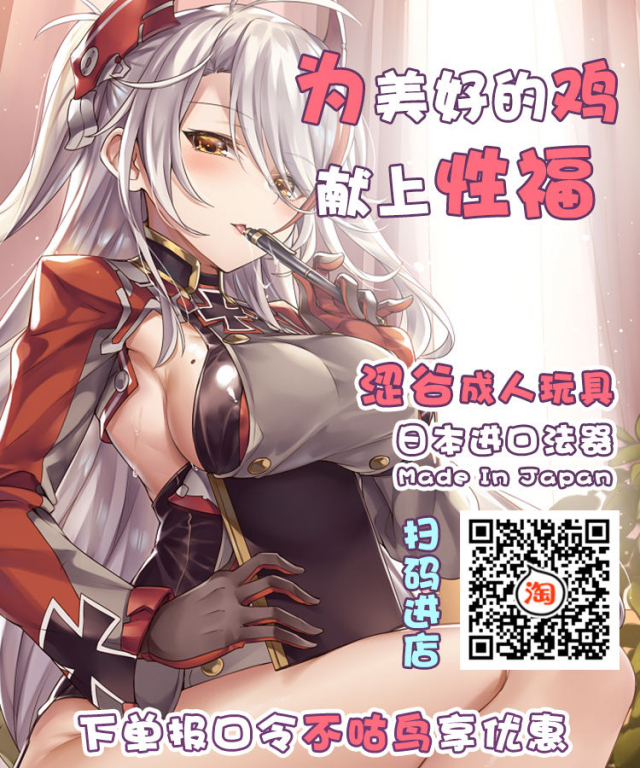 [Izanagi (Otoo)] Heroin tachi no nare no hate (Various) [Chinese] [不咕鸟汉化组] [Digital]_28