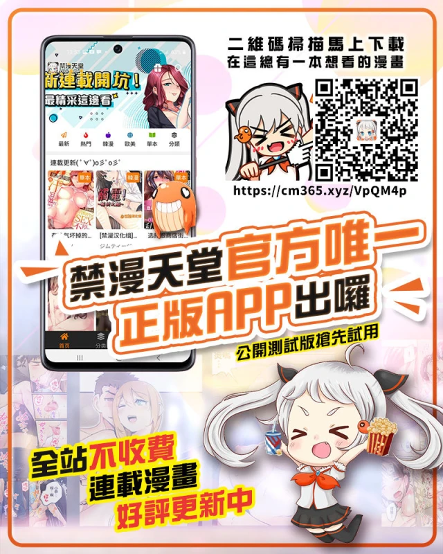 [Izanagi (Otoo)] Heroin tachi no nare no hate (Various) [Chinese] [不咕鸟汉化组] [Digital]_29