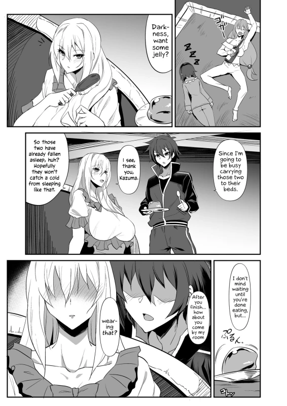 [Jikomankitsu. (WTwinMkII2nd)] Darkness true LOVE (Kono Subarashii Sekai ni Syukufuku o!) [English] [EHCO_01