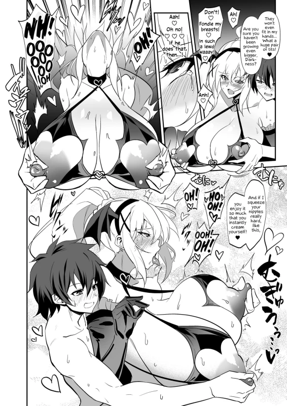 [Jikomankitsu. (WTwinMkII2nd)] Darkness true LOVE (Kono Subarashii Sekai ni Syukufuku o!) [English] [EHCO_04