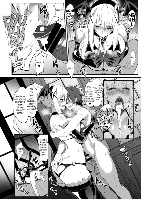 [Jikomankitsu. (WTwinMkII2nd)] Darkness true LOVE (Kono Subarashii Sekai ni Syukufuku o!) [English] [EHCO_08