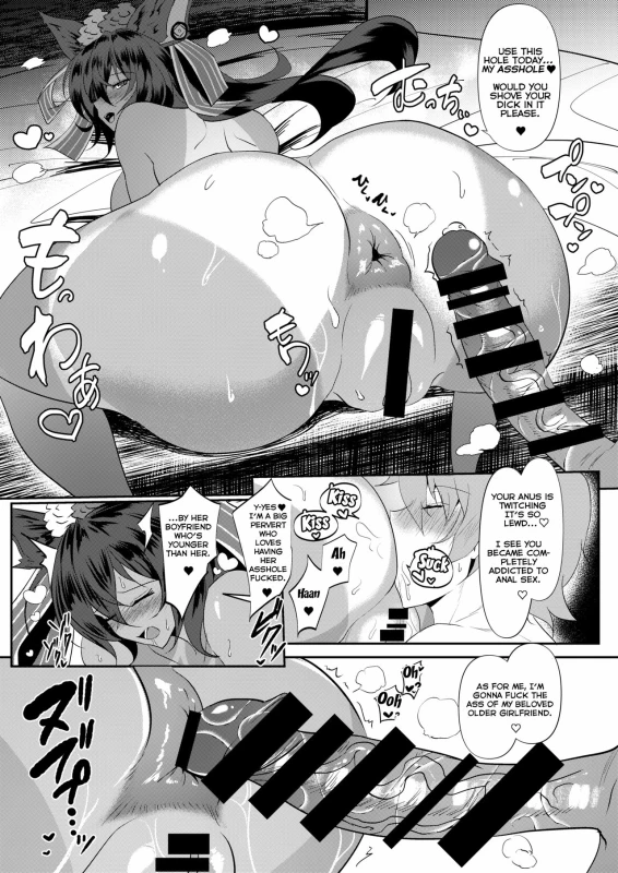 [Jikomankitsu. (WTwinMkII2nd)] ZIKOMAN SUKEBE BOOK Vol.01 (FateGrand Order, Granblue Fantasy) [Englis_03
