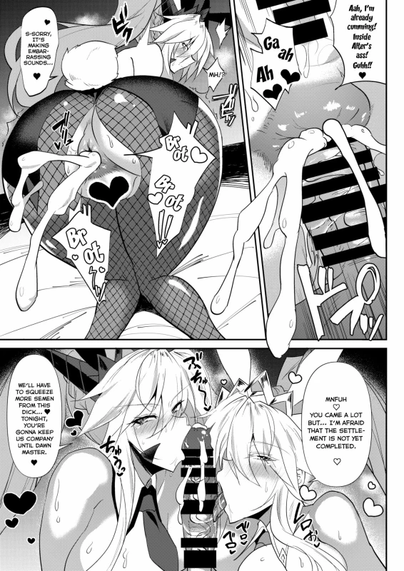 [Jikomankitsu. (WTwinMkII2nd)] ZIKOMAN SUKEBE BOOK Vol.01 (FateGrand Order, Granblue Fantasy) [Englis_09