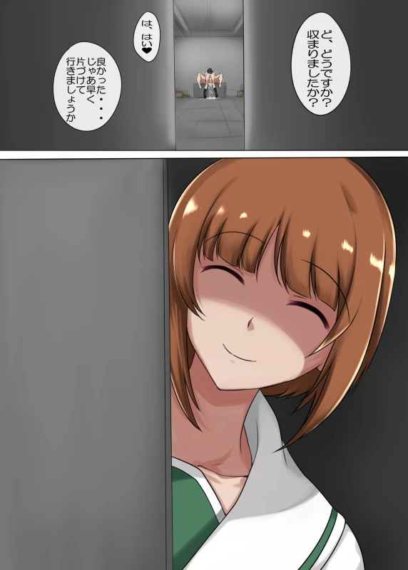 [Joibo no Juunin (LuxembourgsDevil)] Musume no Chinpo to Tatakau Iemoto 2 (Girls und Panzer) [Digital]_17