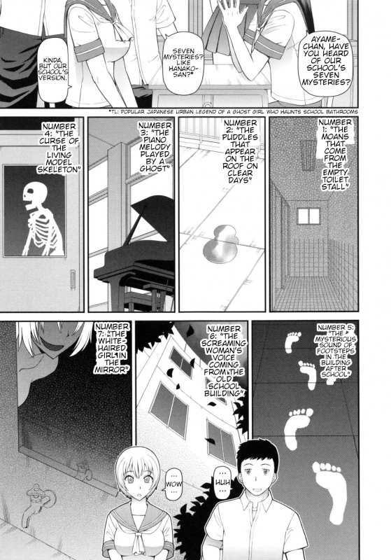 [Kabashima Akira] Gakkou no 6+1 Fushigi The School's 6+1 Mysteries (NINSHIN×5) [English] [estradiol]_00