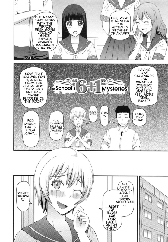 [Kabashima Akira] Gakkou no 6+1 Fushigi The School's 6+1 Mysteries (NINSHIN×5) [English] [estradiol]_01