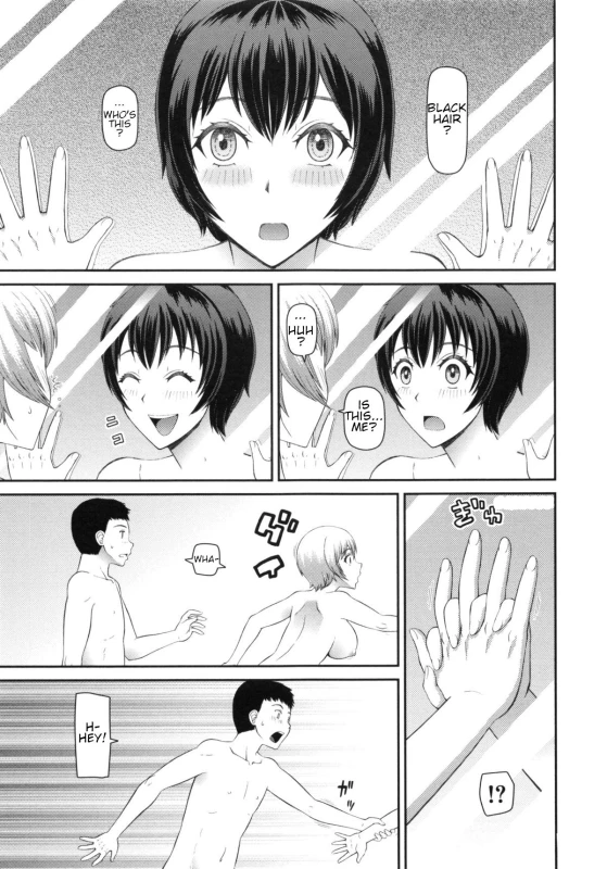 [Kabashima Akira] Gakkou no 6+1 Fushigi The School's 6+1 Mysteries (NINSHIN×5) [English] [estradiol]_06