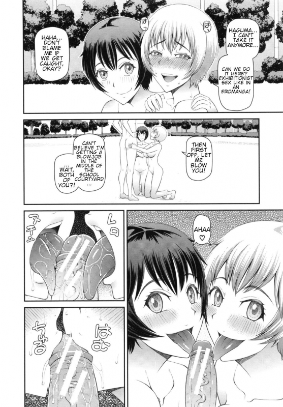 [Kabashima Akira] Gakkou no 6+1 Fushigi The School's 6+1 Mysteries (NINSHIN×5) [English] [estradiol]_17