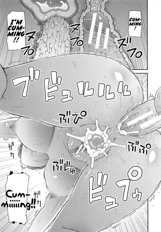 [Kabashima Akira] Gakkou no 6+1 Fushigi The School's 6+1 Mysteries (NINSHIN×5) [English] [estradiol]_33