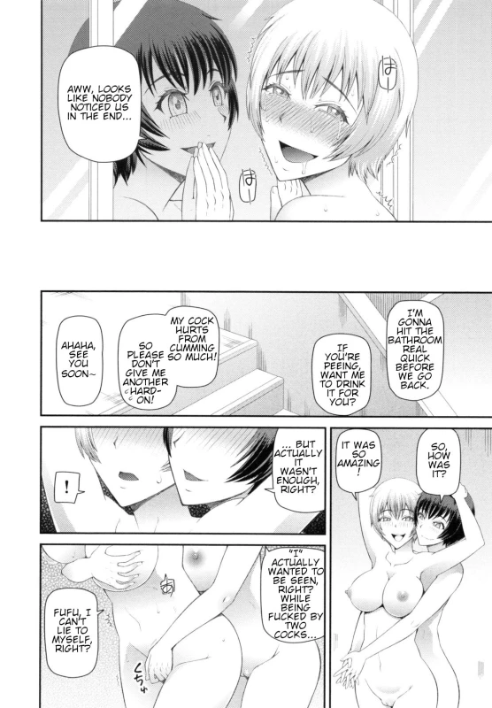 [Kabashima Akira] Gakkou no 6+1 Fushigi The School's 6+1 Mysteries (NINSHIN×5) [English] [estradiol]_34