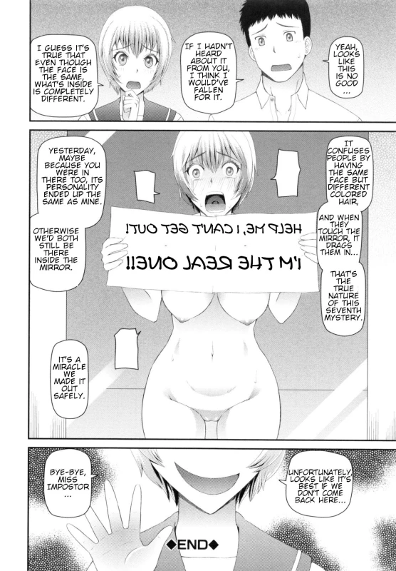 [Kabashima Akira] Gakkou no 6+1 Fushigi The School's 6+1 Mysteries (NINSHIN×5) [English] [estradiol]_38