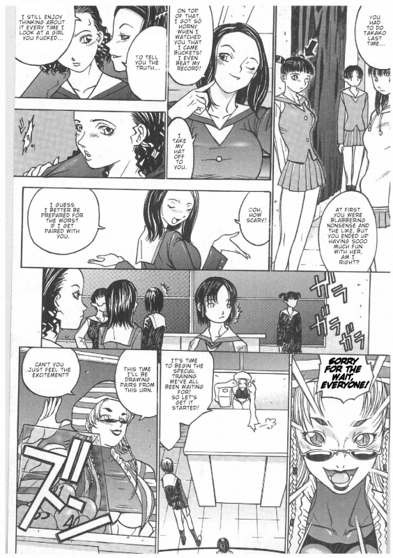 [Kagerou 1991] Misty Moon Metropolis Chapters 1-3 [ENGLISH]_04