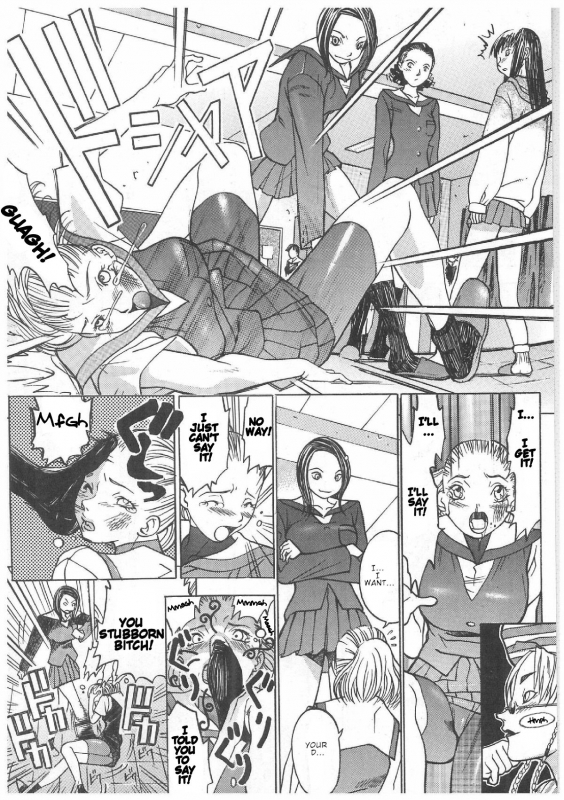 [Kagerou 1991] Misty Moon Metropolis Chapters 1-3 [ENGLISH]_07