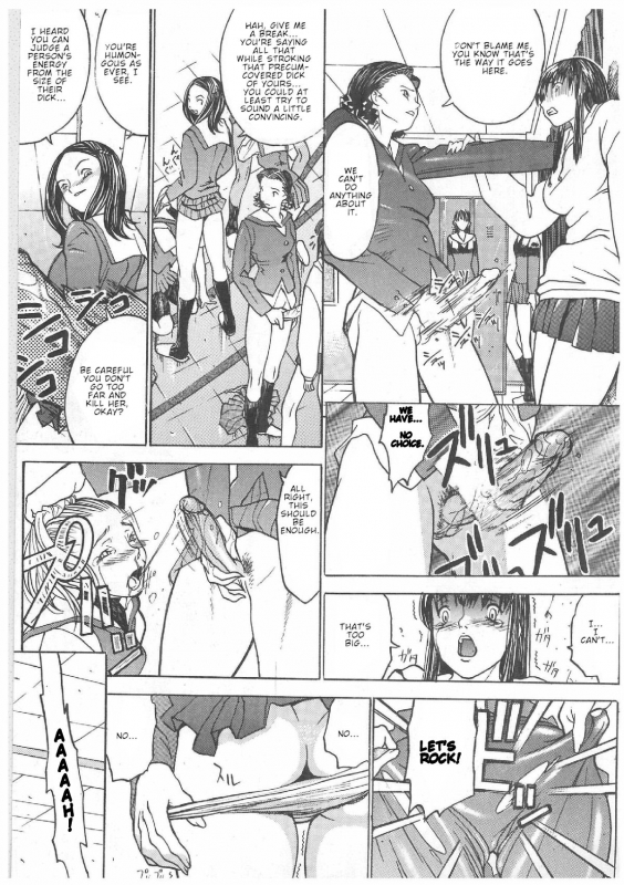 [Kagerou 1991] Misty Moon Metropolis Chapters 1-3 [ENGLISH]_12
