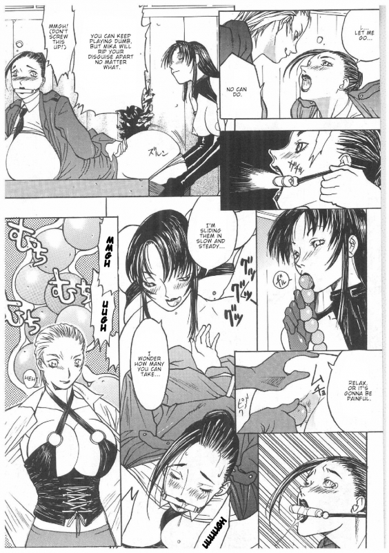 [Kagerou 1991] Misty Moon Metropolis Chapters 1-3 [ENGLISH]_19