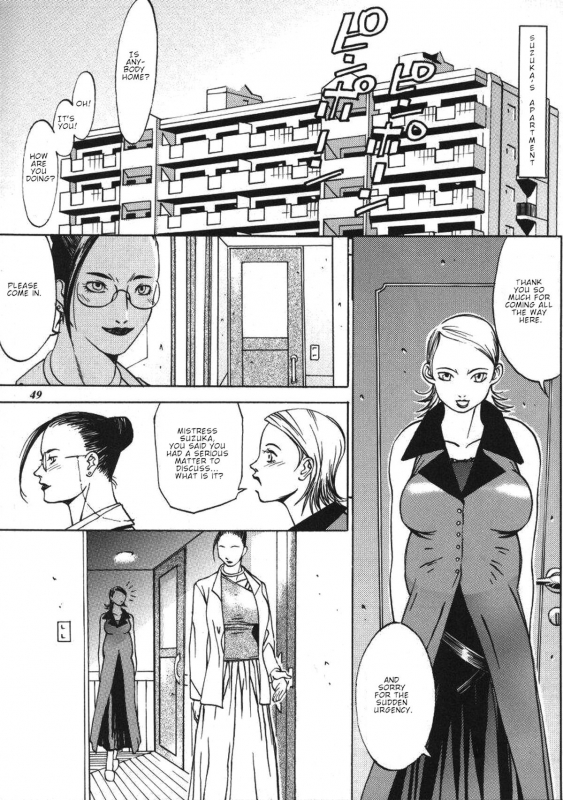 [Kagerou 1991] Misty Moon Metropolis Chapters 1-3 [ENGLISH]_26