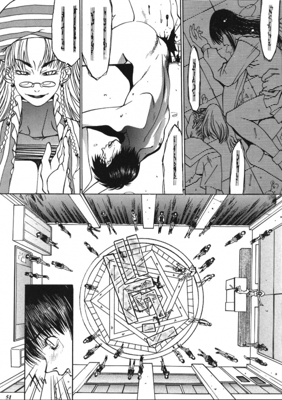 [Kagerou 1991] Misty Moon Metropolis Chapters 1-3 [ENGLISH]_28