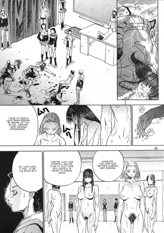 [Kagerou 1991] Misty Moon Metropolis Chapters 1-3 [ENGLISH]_31