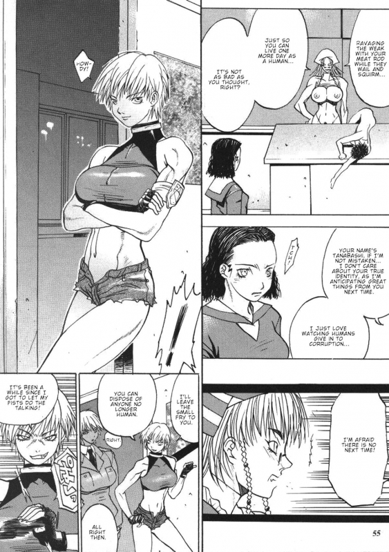 [Kagerou 1991] Misty Moon Metropolis Chapters 1-3 [ENGLISH]_32