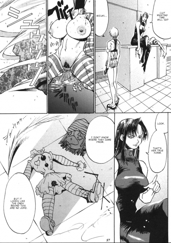 [Kagerou 1991] Misty Moon Metropolis Chapters 1-3 [ENGLISH]_34