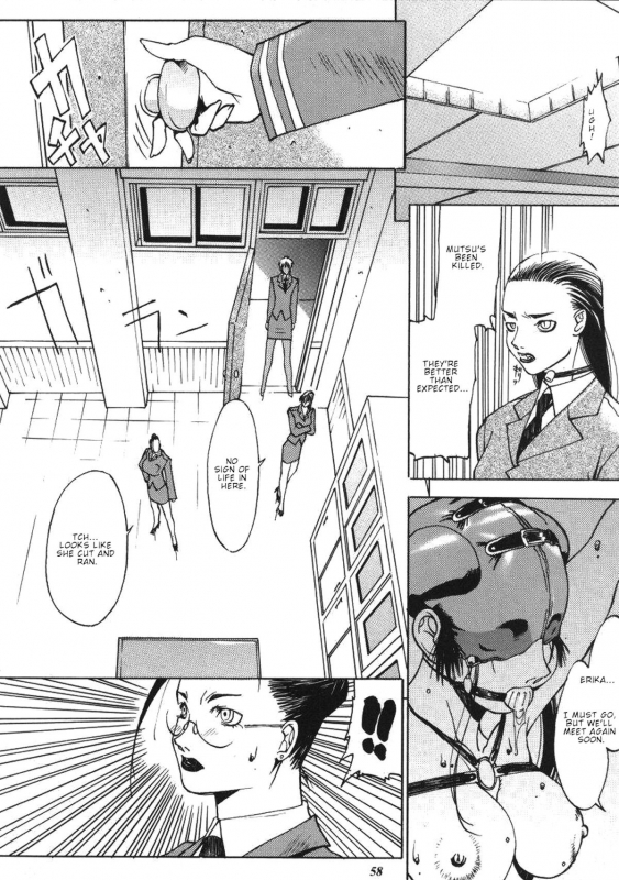 [Kagerou 1991] Misty Moon Metropolis Chapters 1-3 [ENGLISH]_35