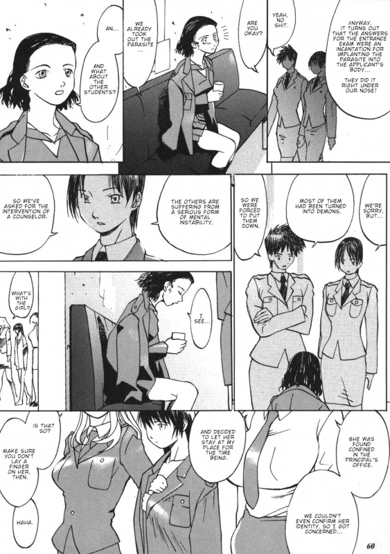 [Kagerou 1991] Misty Moon Metropolis Chapters 1-3 [ENGLISH]_37