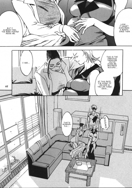 [Kagerou 1991] Misty Moon Metropolis Chapters 1-3 [ENGLISH]_38