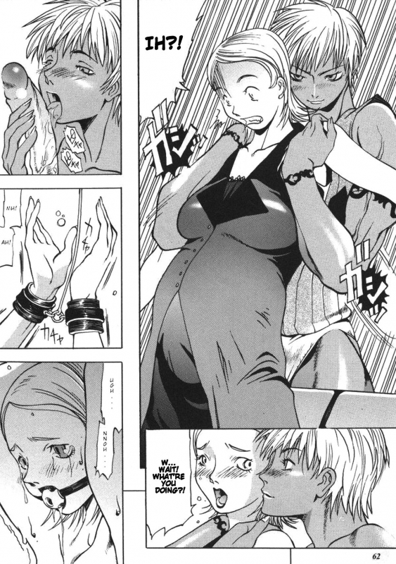 [Kagerou 1991] Misty Moon Metropolis Chapters 1-3 [ENGLISH]_39