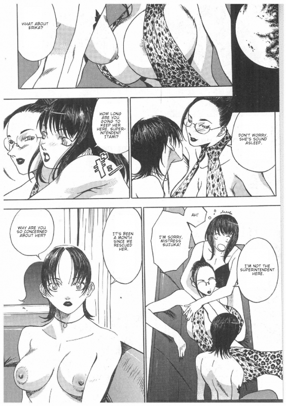 [Kagerou 1991] Misty Moon Metropolis Chapters 1-3 [ENGLISH]_47