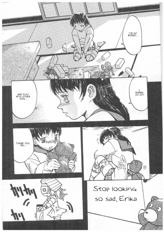 [Kagerou 1991] Misty Moon Metropolis Chapters 1-3 [ENGLISH]_73