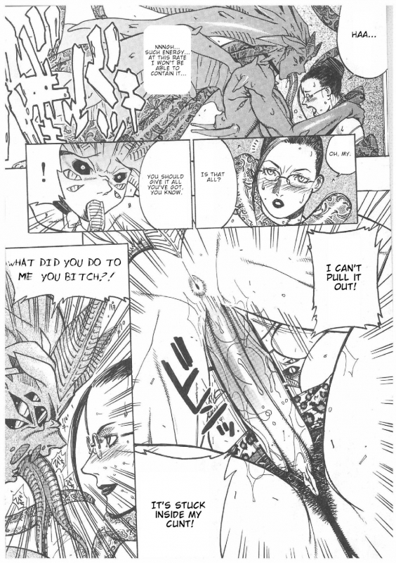 [Kagerou 1991] Misty Moon Metropolis Chapters 1-3 [ENGLISH]_83