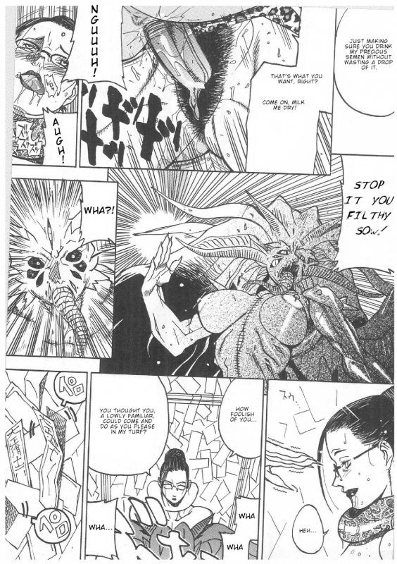 [Kagerou 1991] Misty Moon Metropolis Chapters 1-3 [ENGLISH]_84