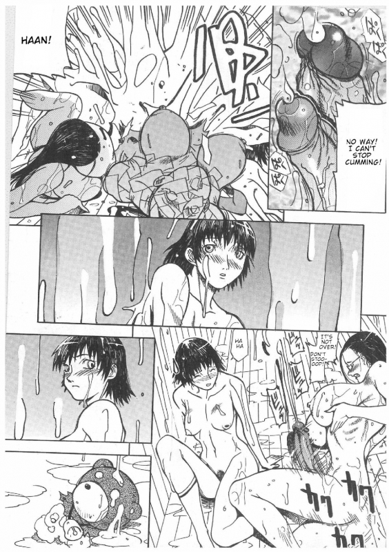 [Kagerou 1991] Misty Moon Metropolis Chapters 1-3 [ENGLISH]_90