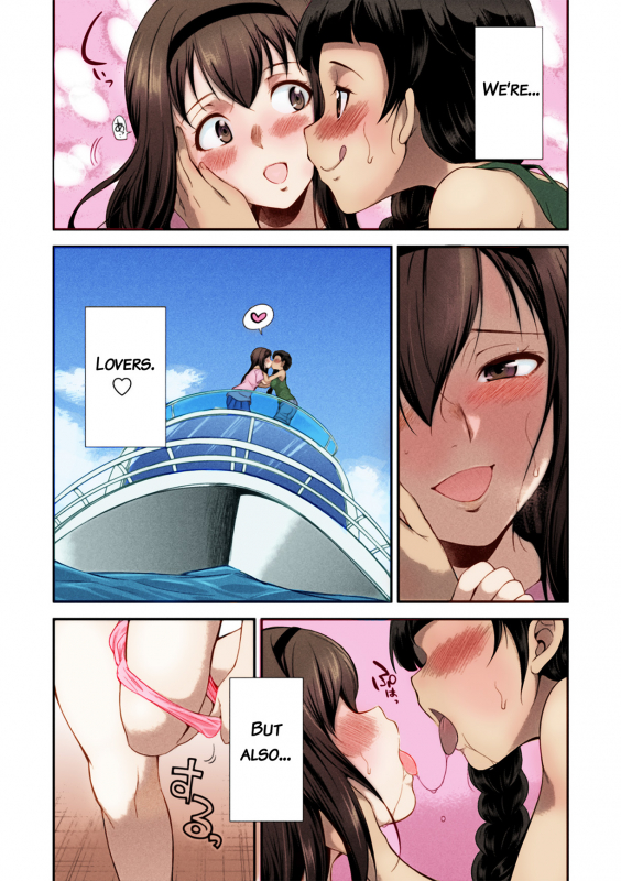[Kaguya] Futanarijima ~The Queen of Penis~ Ch. 1 [English] [Decensored] [Colored] {QMOcolor}_04