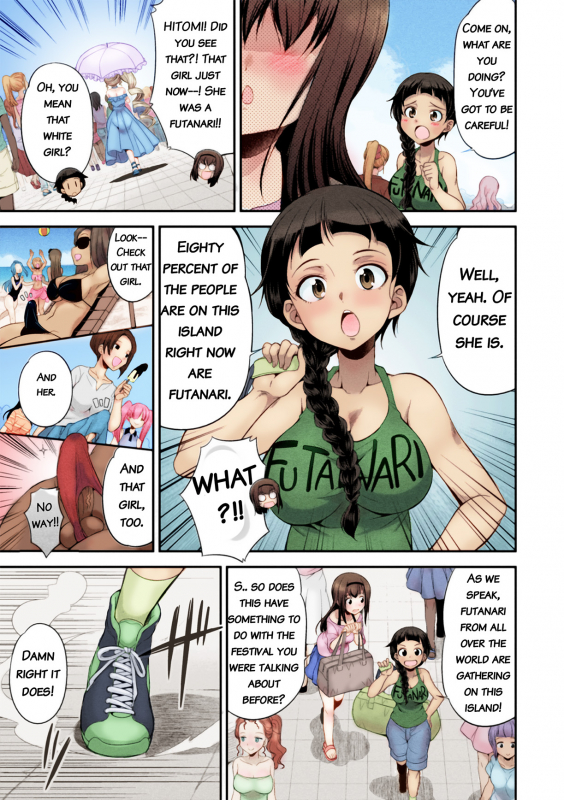 [Kaguya] Futanarijima ~The Queen of Penis~ Ch. 1 [English] [Decensored] [Colored] {QMOcolor}_10