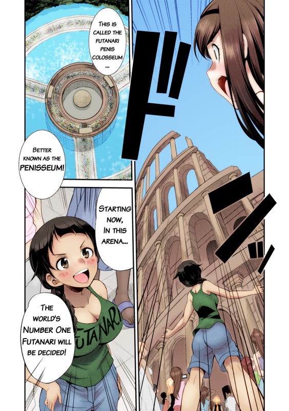 [Kaguya] Futanarijima ~The Queen of Penis~ Ch. 1 [English] [Decensored] [Colored] {QMOcolor}_11