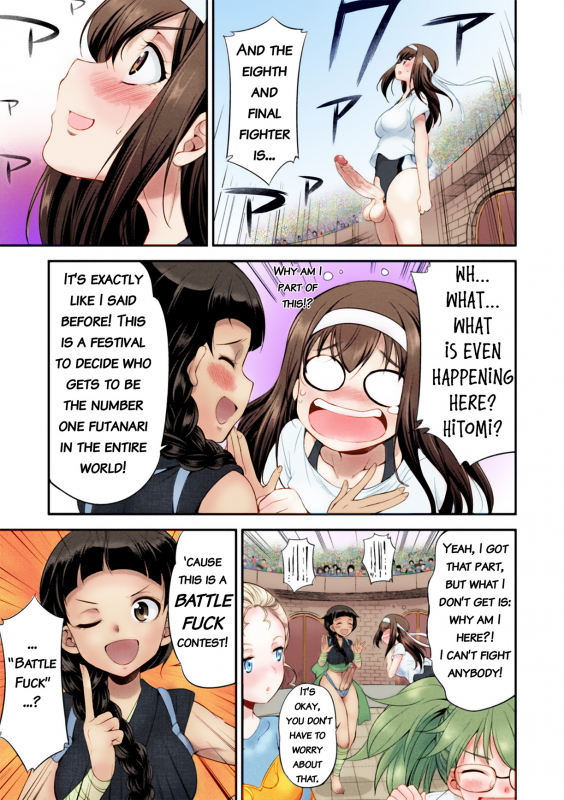 [Kaguya] Futanarijima ~The Queen of Penis~ Ch. 1 [English] [Decensored] [Colored] {QMOcolor}_18