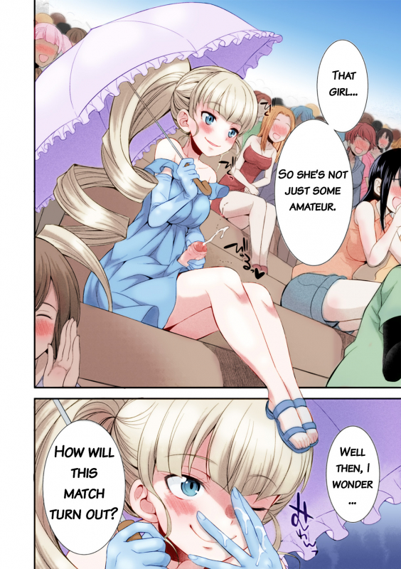 [Kaguya] Futanarijima ~The Queen of Penis~ Ch. 1 [English] [Decensored] [Colored] {QMOcolor}_30