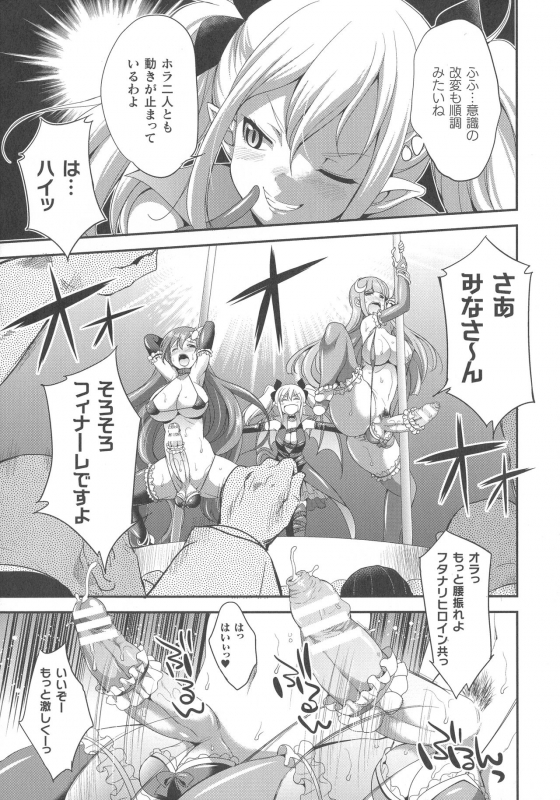 [Kaguya] Tenkouseiki Vermillion THE COMIC_013