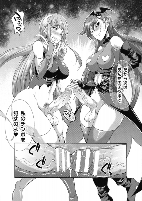 [Kaguya] Tenkouseiki Vermillion THE COMIC_062