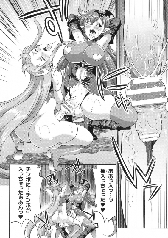 [Kaguya] Tenkouseiki Vermillion THE COMIC_064