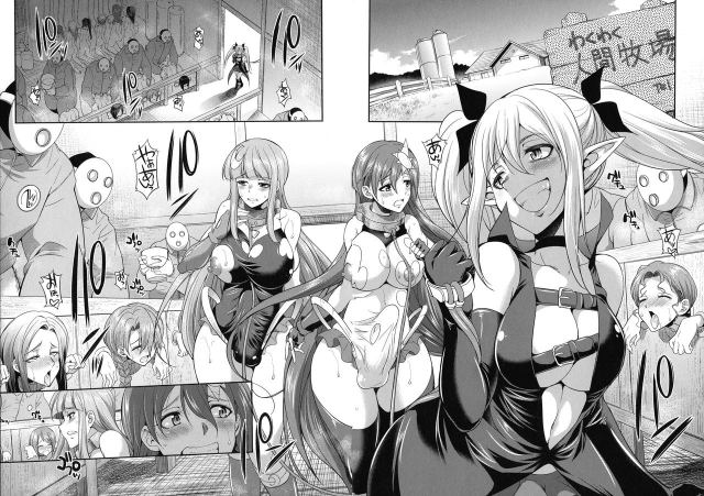 [Kaguya] Tenkouseiki Vermillion THE COMIC_076