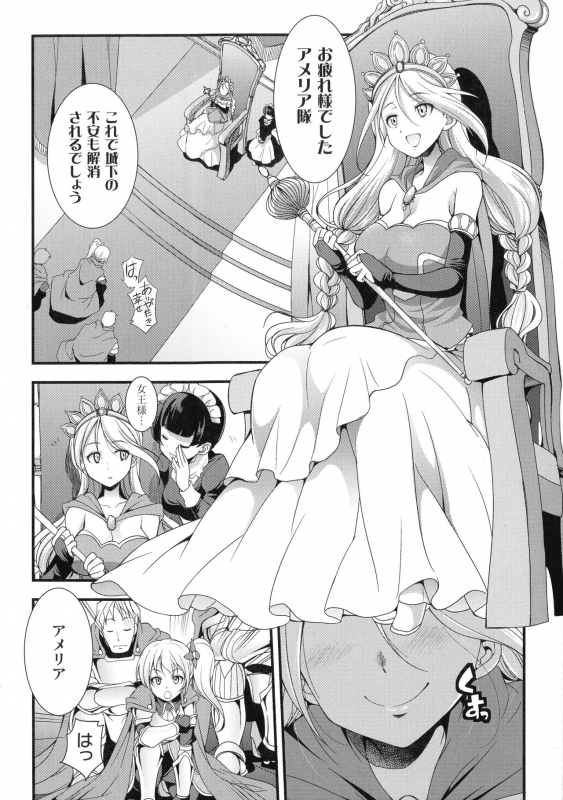 [Kaguya] Tenkouseiki Vermillion THE COMIC_112
